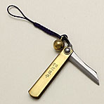 Mini Higonokami (Nagao) 55mm. porte-clefs avec une petite clochette. manche laiton.