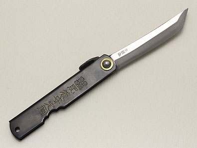Higonokami (Nagao) 100 mm/3.9 in. black handle, "Swords style".