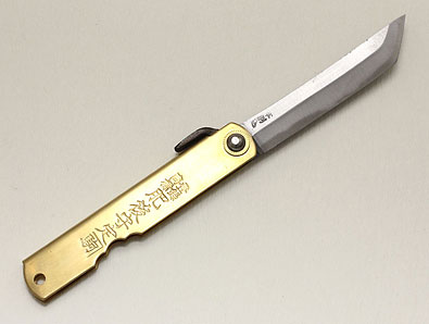 Higonokami(Nagao) 100mm. manche laiton,"Style sabre".