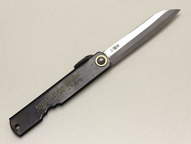 Higonokami (Nagao) 100 mm/3.9 in. bamboo leaf style blade. Black handle.