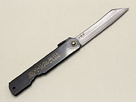 Higonokami  (Nagao) 100 mm/3.9 in. Long. black handle.