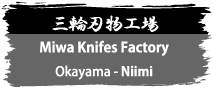 Miwa Knifes Factory