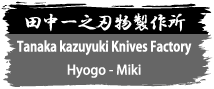 Tanaka kazuyuki Knives Factory