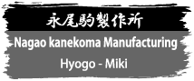 Nagao kanekoma Manufacturing